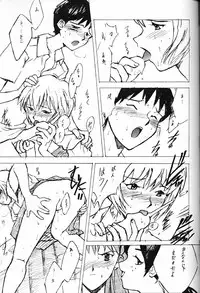 (C51)[Keumaya (Inoue Junichi)] Anno Senyou (Neon Genesis Evangelion)