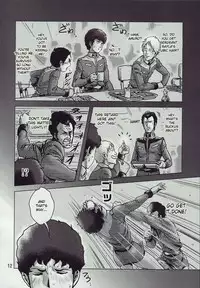 (C73) [Skirt Tsuki (keso)] Kinpatsu no Omamori (Mobile Suit Gundam) [English]
