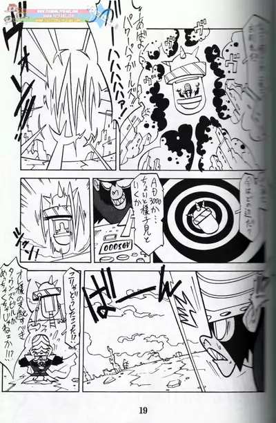 Muu Sasaki - PPG Flash