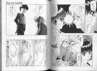 [Mukai Masayoshi] Physical Message