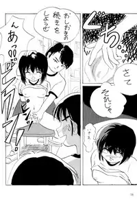 [Chimee House (Takapi)] L☆POP (Little pop)