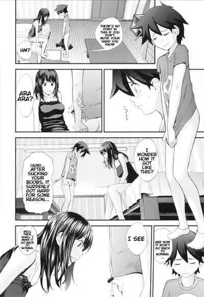 Kasuga no Shimai Choujo Hen | The Kasuga Sisters -Eldest Daughter Chapter