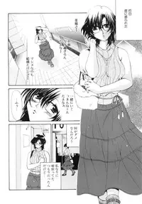 [Ryuuki Yumi] Mochimochi Shiratama