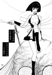 (C52) [Studio Room (Various)] Impression 2 (Urusei Yatsura, Inuyasha, Ranma 1/2)