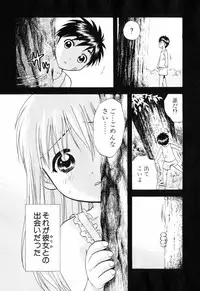 [Akane Nagano] Love Care