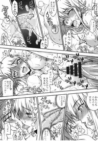 (C79) [Kyomu no Uta (Satou Toshio)] Nuko-BLUE -Soushuuhen- (To Love-Ru)