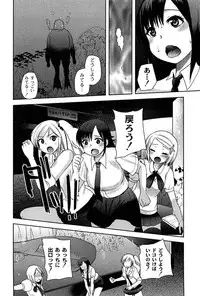 [Ichiko] Alice in Wonderland