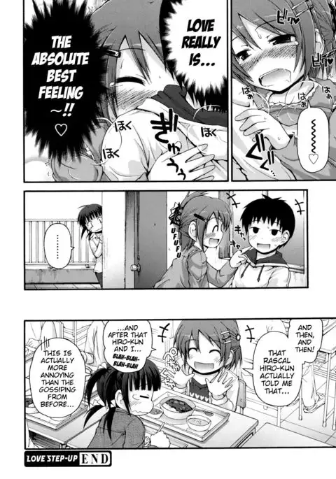 Renai Step-Up | Love Step-Up {Mistvern}