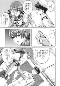 (C87) [Can Do Now! (Minarai Zouhyou)] Yoakashi no Koushou (Kantai Collection -KanColle-)