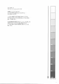 (Futaket 5) [Hijouguchi (TEI-OH-K-TAKAMURO)] Futanari Kokoro Tenshin (Naruto)