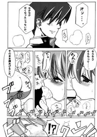 (C65) [STUDIO HIMAWARI (Hinata Kyosuke)] HIME HIME 6 (Pastel Chime)