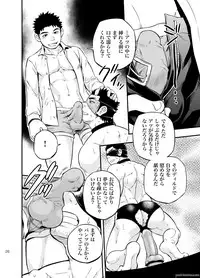 [Draw Two (Draw2)] cage [Digital]