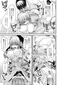 [Miyashiro Sousuke] Yume Miru Kusuri Ch. 1-5