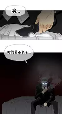 HouseHold Affairs 【卞赤鲤个人汉化】1~35话（持续更新中）