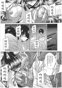 [Horikawa Gorou] TOILET GIRL -Kichiku no Ugomeki- [Chinese] [魔劍个人汉化]