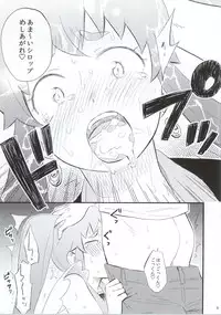 (C86) [Korokuto (Ayase totsuki)] Amaino (HappinessCharge Precure!)