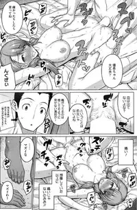 [Darabuchi] Zettai Kyosha Ch.1-3