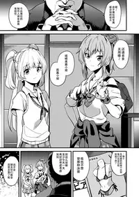 [Senpenbankashiki (DATE)] DOUBLE BIND (THE IDOLM@STER CINDERELLA GIRLS) [Chinese] [无毒汉化组] [Digital]