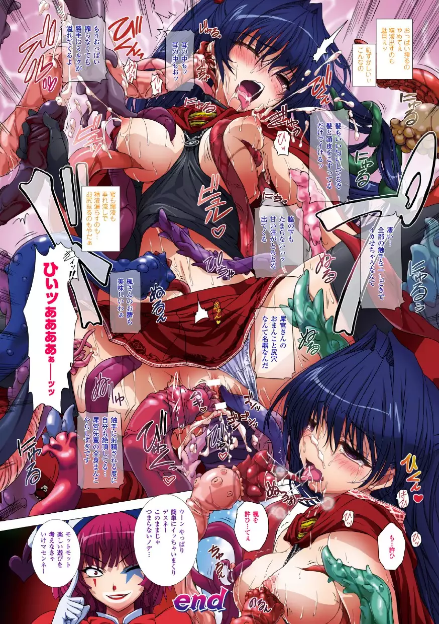 Takahama Taro Artworks