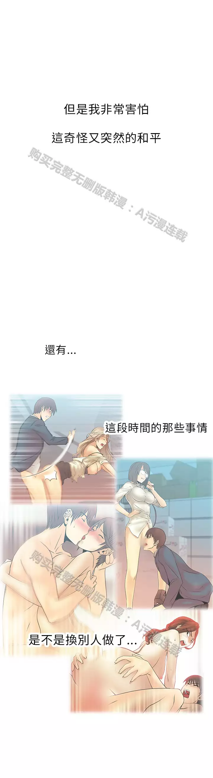 心動！MY OFFICE LADYS 第1季