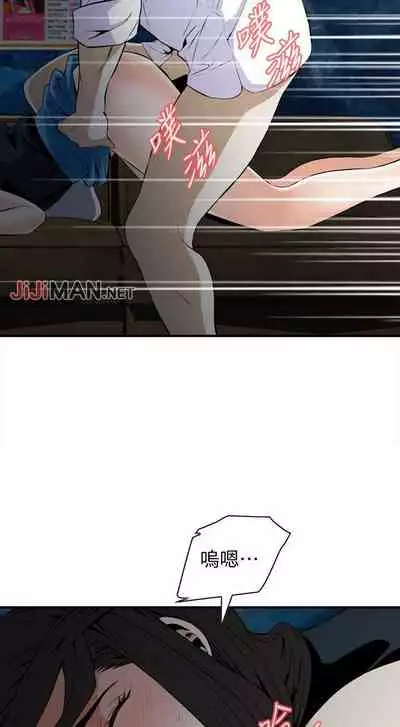 【周二连载】偷窥（作者：李乙 & 經文旗） 第1~125话