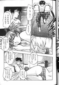 [Kirara Moe] Idol Party