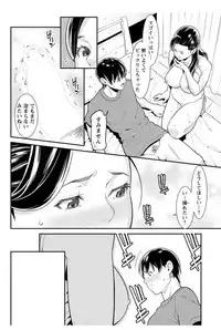 Action Pizazz DX 2017-12 [Digital]