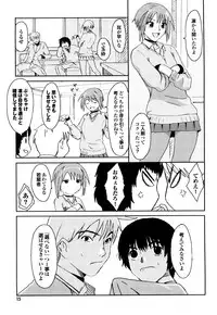 [Ryoh-zoh] Love to Like