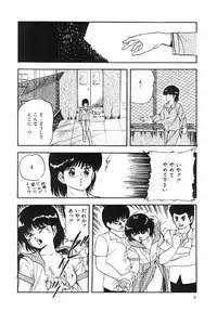 [Kazusa Shima] Cotton House no Yume Monogatari