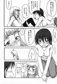 [Shoryutei Enraku] Sakuranbo Hime