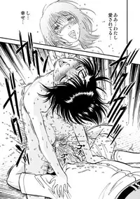 [Anthology] Cyberia Maniacs Chikan Ryoujoku Paradise Vol.2 [Digital]