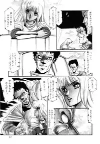 [Aran Rei] Patoraiza3 vol.2