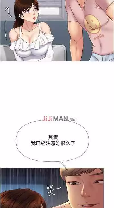 【周一连载】女儿闺蜜都归ME（作者：推亮&色皮林） 第1~29话