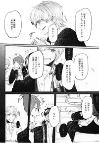 [Aomiya Kara] Oko-sama Box