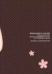 [Beginner's House (Wakaba Megumi)] Hanasaku Otome (Hanasaku Iroha) [Digital]