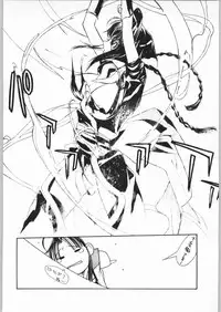 (C56) [Kisimenpai] Adma-one (Jubei-chan, To Heart)