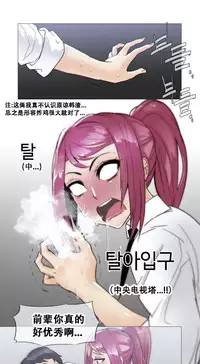 HouseHold Affairs 【卞赤鲤个人汉化】1~30话(持续更新中)