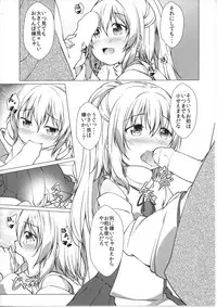 (Reitaisai 14) [Idobata Kaigisho (Fried)] Futo Saimin (Touhou Project)