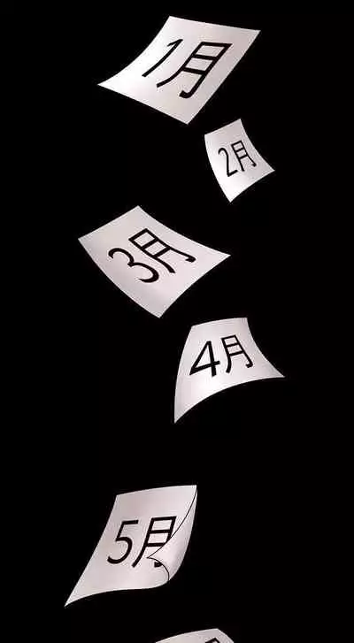 秘書的潛規則 1-100