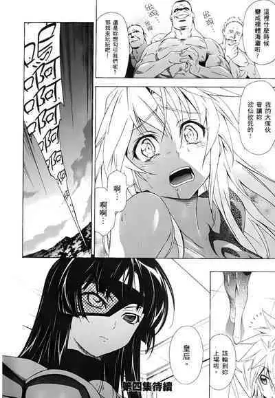 [Shiro Tsunashima] Jinki: Extend 〜RELATION〜 vol. 1-4 [Chinese]《人机JINKI》画质修复