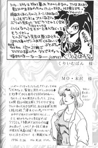 [Komekami Kishi Dan (Various)] Kakumei Seisen Dai Ni Gou (Neon Genesis Evangelion)