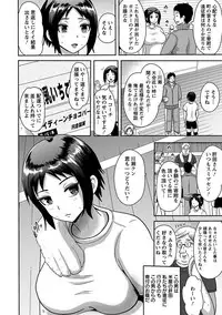 Angel Club MEGA Vol. 18