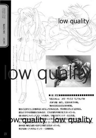 (C66) [九頭龍(アマルガム) (杉菜水姫)] 英才狂育 線画集