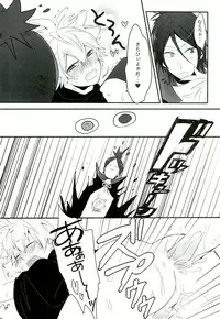 [Mp (Mepu)] Mahoutsukai ni Onegai! (Katekyo Hitman REBORN!)