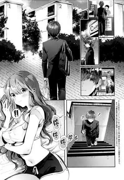 [Suihei Sen] Girls Rush [Chinese] [篆儀通文書坊漢化]