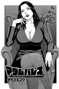 [Takasugi Kou] Madam Palace [English] [Lazarus H]