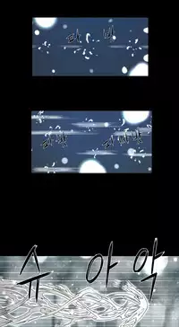 [Getty] Siren Ch.0-11 (English) (YoManga) (Ongoing)