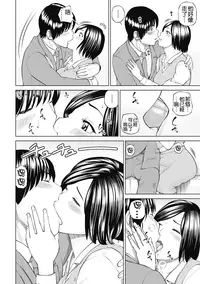 [Kuroki Hidehiko] 34 Sai Onedarizuma [Chinese] [影殇字幕社X无毒汉化组]