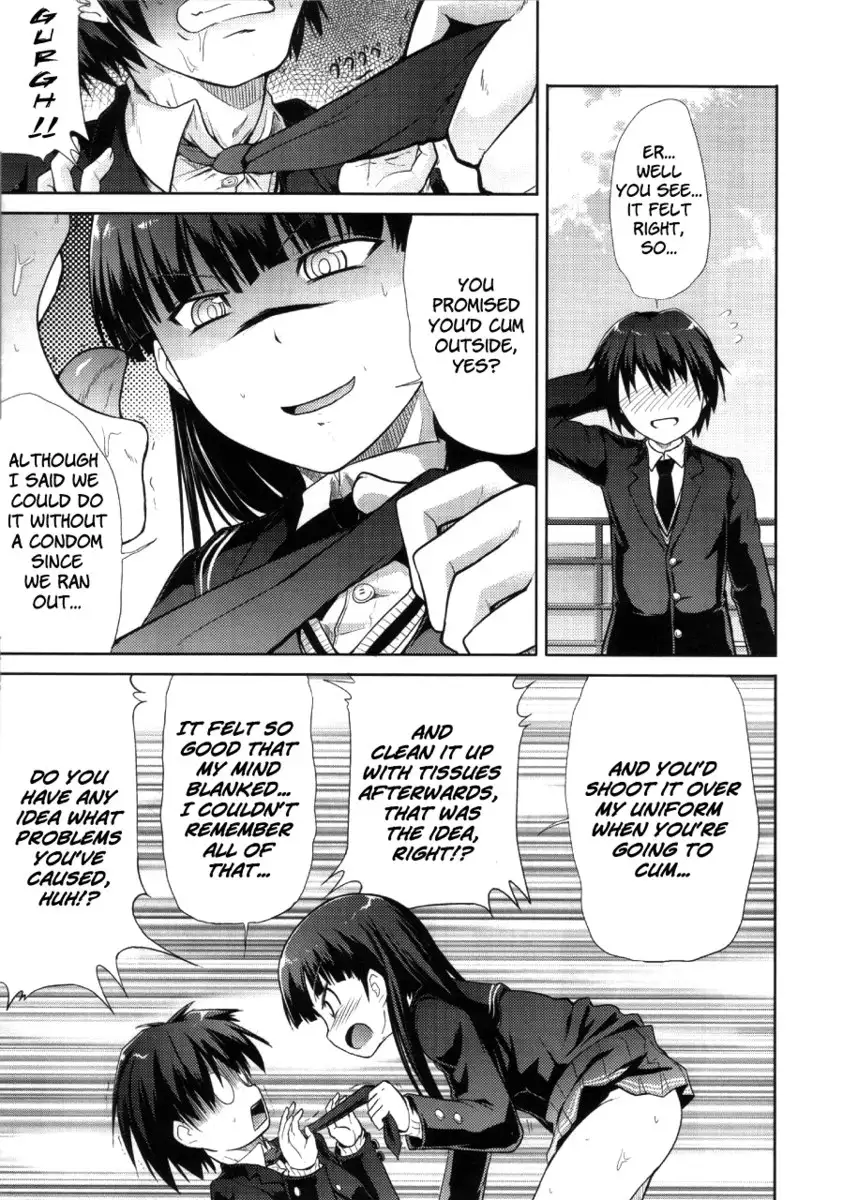 A Certain Facade's Sexual Dependence