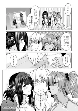 COMIC Anthurium 2021-1